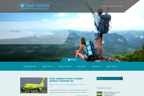 Site using Captcha by BestWebSoft plugin