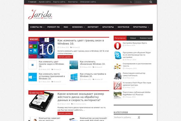 Site using Anticopypaste plugin