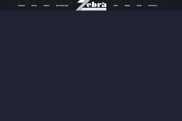 Buzz-club theme site design template sample