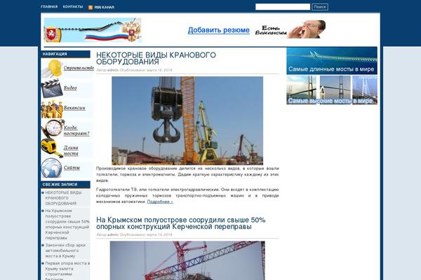 Site using NextGEN Gallery plugin