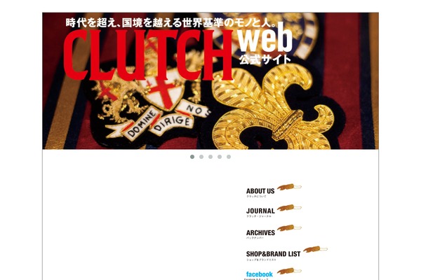 clutchmagjapan.com site used Clutch