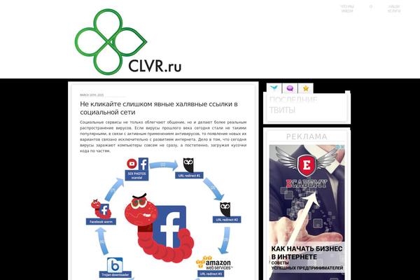 Site using Colibri-page-builder plugin