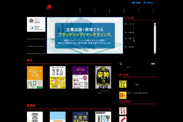 Site using Wp-slimbox2 plugin