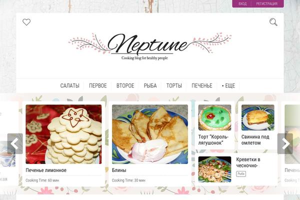 cmak.info site used Neptube-by-osetin-child