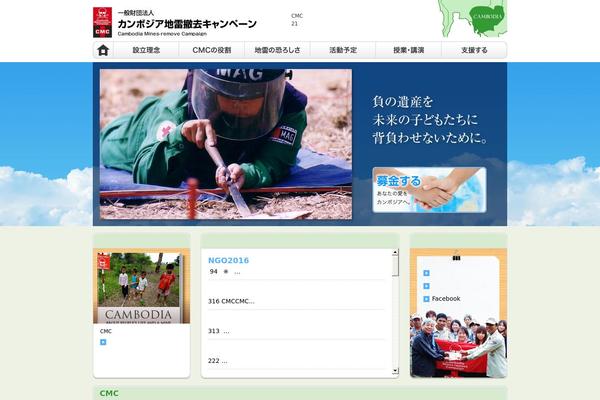 Cmc theme site design template sample