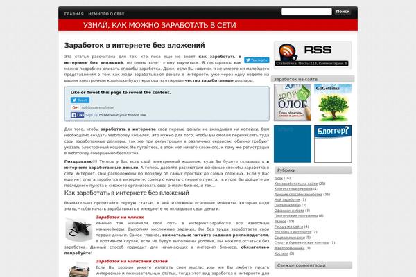 Ndadap theme site design template sample