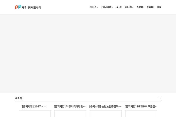 Site using Custom Sidebars plugin