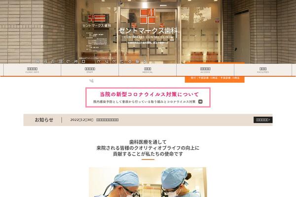 Simplism theme site design template sample