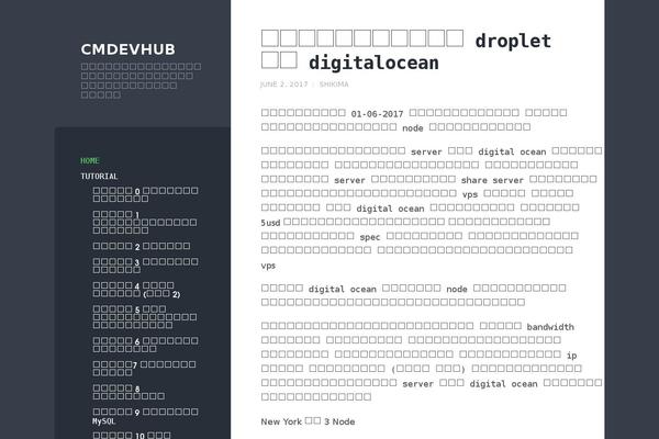 Wilson theme site design template sample