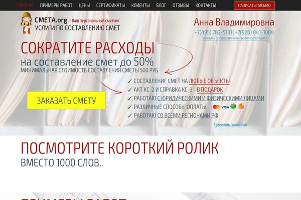 Catalog theme site design template sample