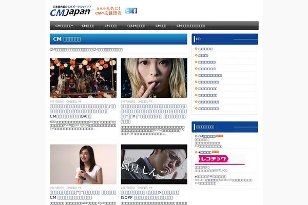 Site using Subzane-youtube-recent-videos-widget plugin