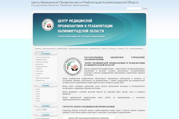 Siteground-wp38 theme site design template sample