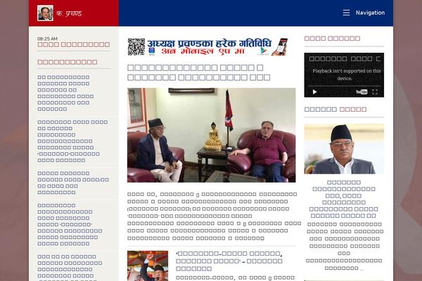 Site using Responsive Video Light plugin