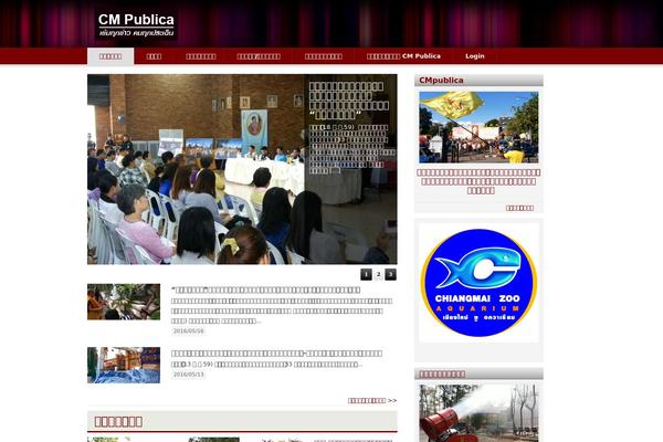Wpex Pytheas theme site design template sample