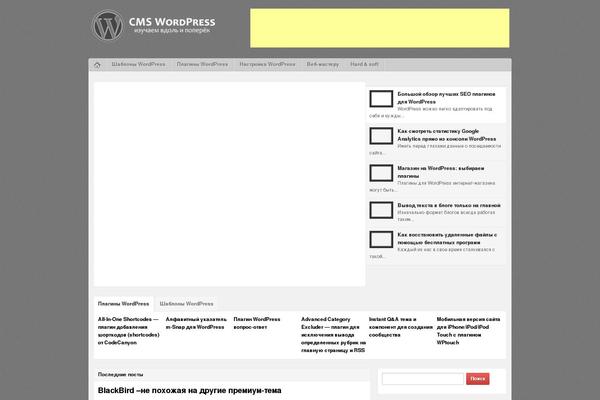 Manifesto theme site design template sample