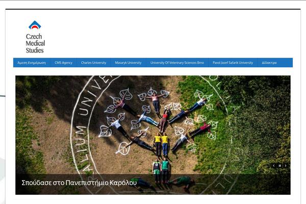 Uoc theme site design template sample