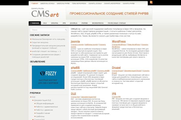 cmsart.ru site used Monte