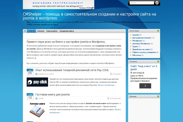 Itheme theme site design template sample