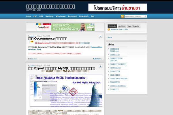 Wp-prolific theme site design template sample