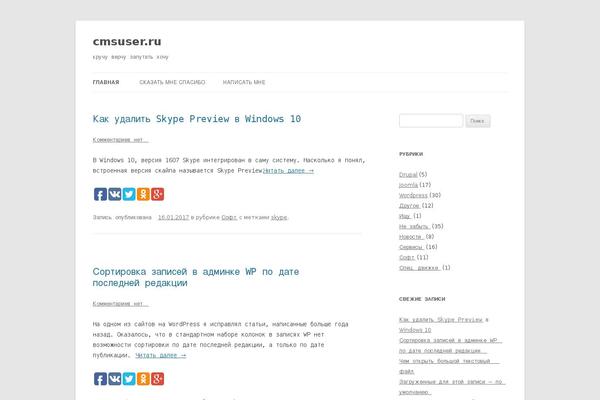 McLuhan theme site design template sample
