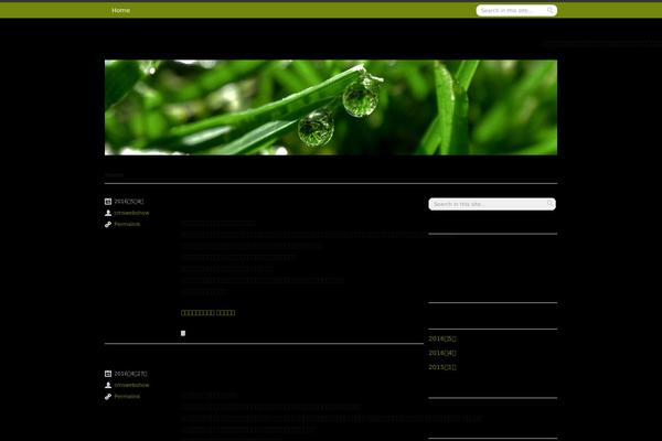 Rumput-hijau theme site design template sample