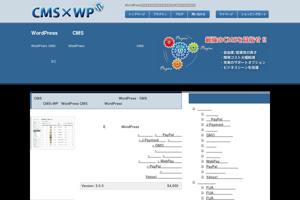 Site using Net-shop-admin plugin