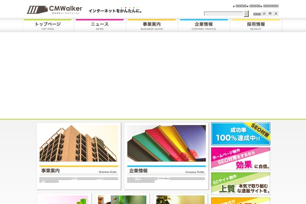 OneEngine theme site design template sample