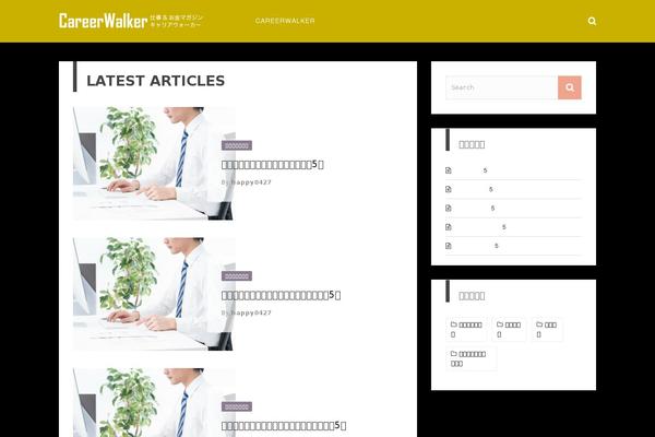 Rewire theme site design template sample