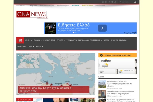 Site using Cool Tag Cloud plugin
