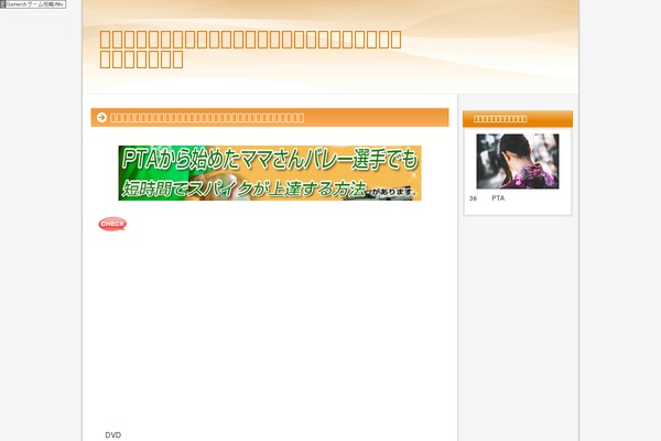 Paper3 theme site design template sample