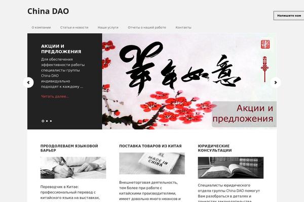 Executive Pro Theme theme site design template sample