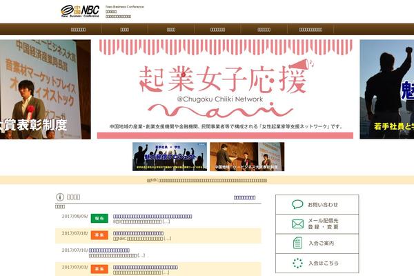 habakiri theme site design template sample