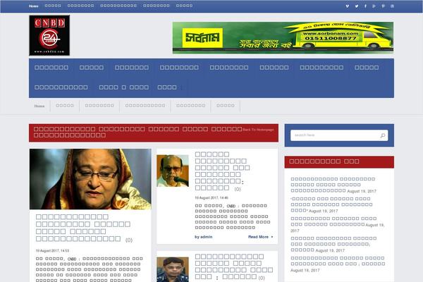 cnbd24.com site used Forca-theme