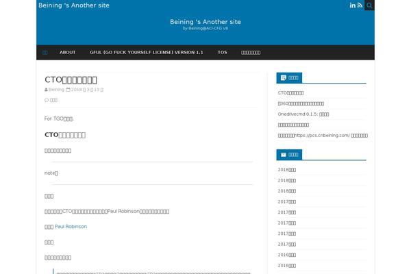 Ribosome theme site design template sample