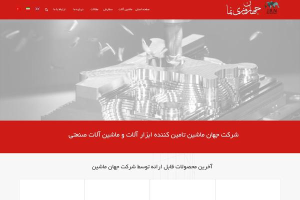cnc-jahanco.com site used Tmediaa