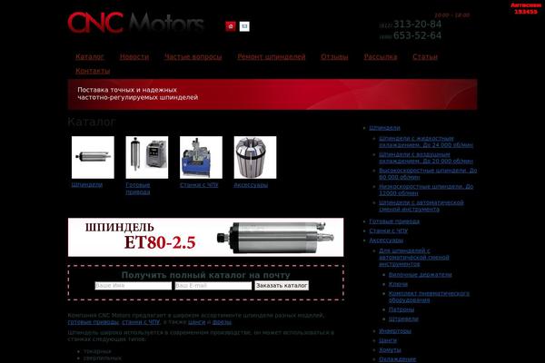 Cnc theme site design template sample
