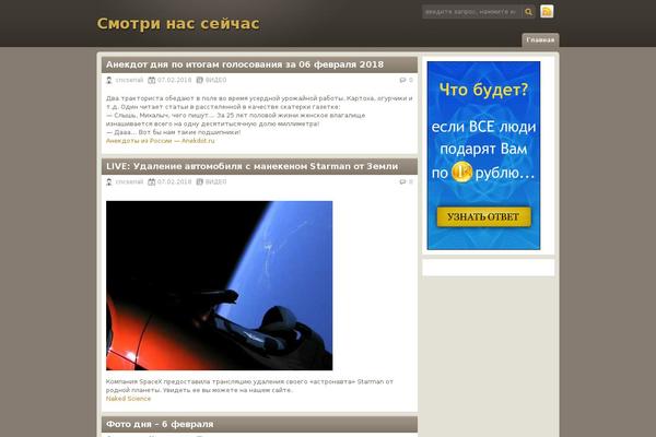 Chocolate-lite theme site design template sample