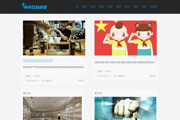 Loostrive theme site design template sample