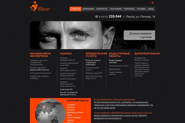 Fruitful theme site design template sample