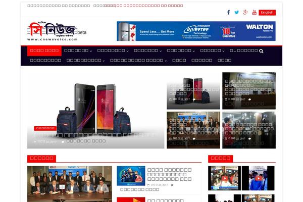 CNEWS theme site design template sample