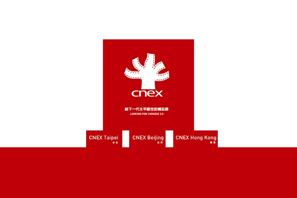 cnexfest.org site used Septimus
