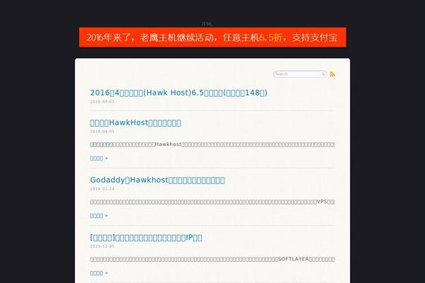 cnhawkhost.com site used Prowerv5