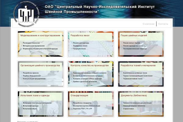 cniishp.ru site used Cniishp