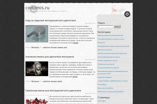 Site using Sweet Captcha plugin