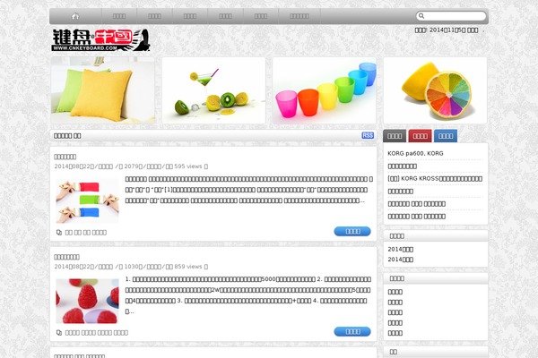 HotNews Pro theme site design template sample