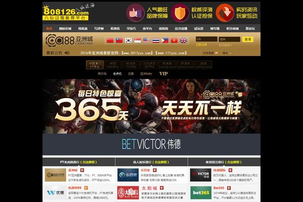 PRO Business theme site design template sample