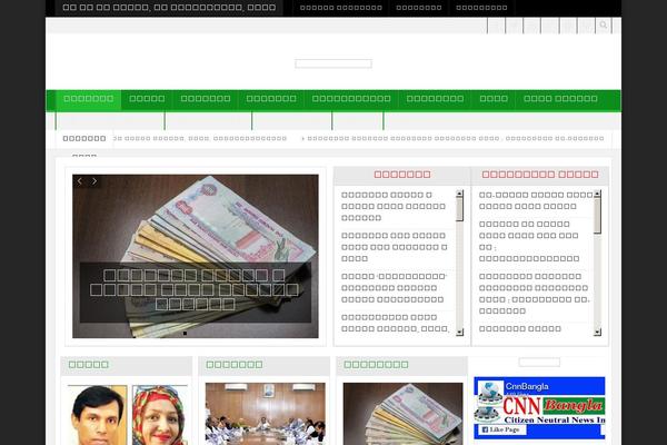 Multinews theme site design template sample