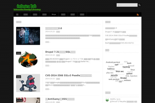 Site using Auto Post Images (API) plugin