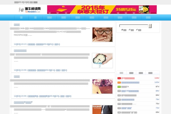 cnreaders.com site used Cnreaders