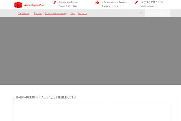 Site using Wp-table-builder plugin
